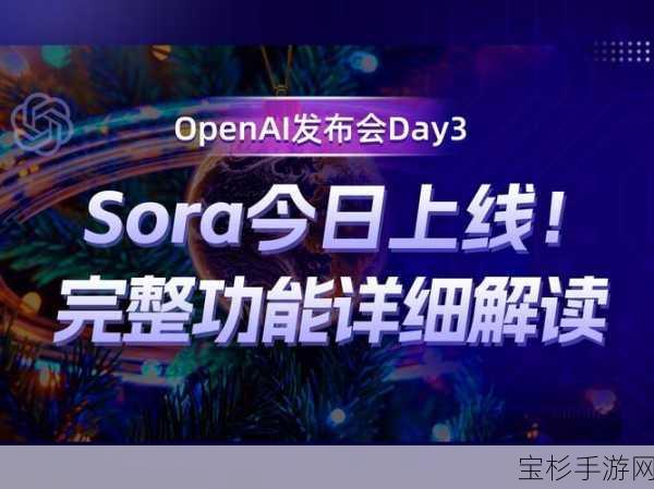 Sora手游为何突然淡出玩家视野？深度解析与最新资讯