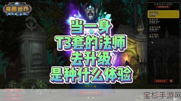 创造与魔法佛特T3制作全攻略，打造你的专属豪华座驾