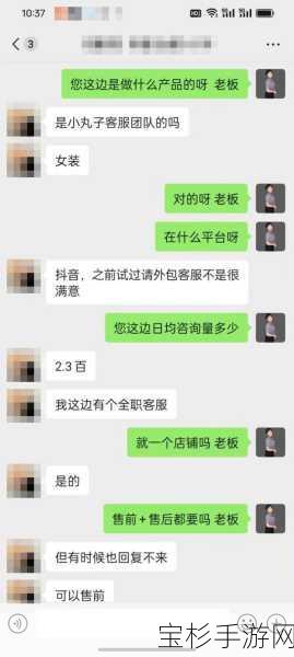 客户达开店管家真的能帮助新手轻松开店吗？一篇深度经验指南带你了解真相