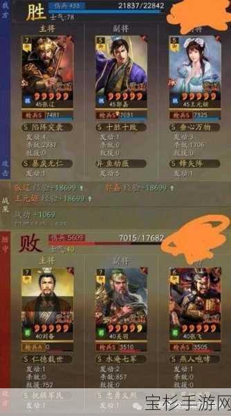 三国志·战略版SP郭嘉搭配全攻略，解锁顶级战斗力的秘诀