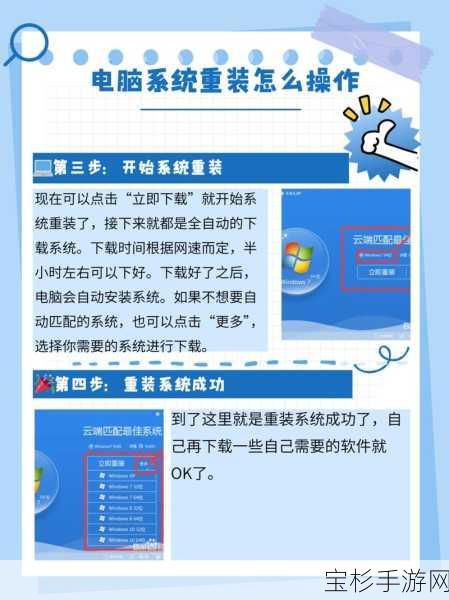 手游玩家必看！三星笔记本驱动重装教程助力游戏流畅运行