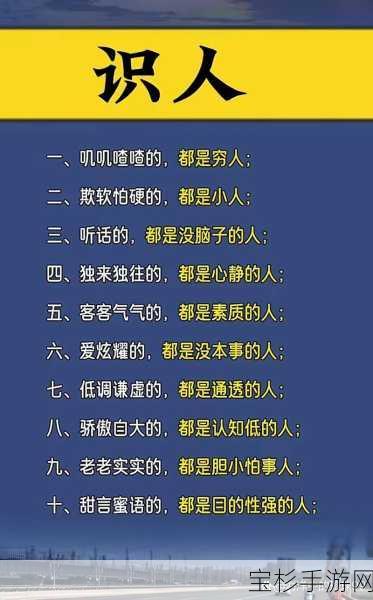 性格木讷的人有哪些表现？了解他们，增进彼此的理解