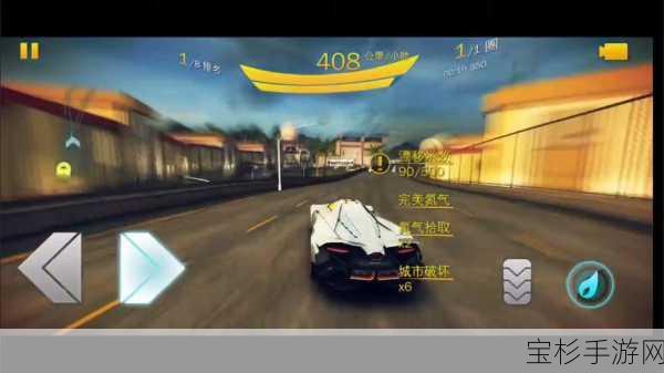 🎮 安卓党必玩！公路急速狂飙赛车游戏来袭 🏎️