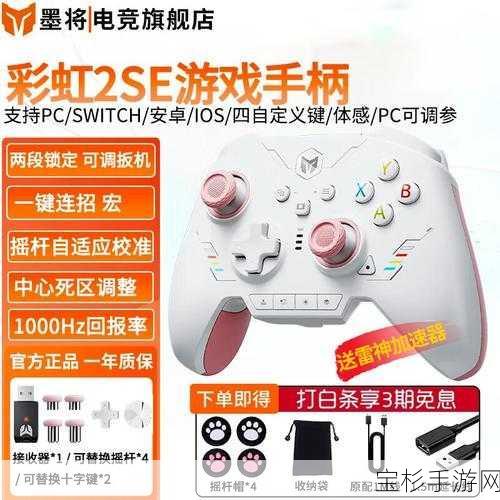 🎮免广告畅玩惊喜多，内置菜单让你正中靶心乐不停