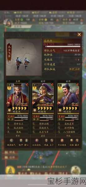 三国志战略版3S虚弱弓阵容搭配全攻略