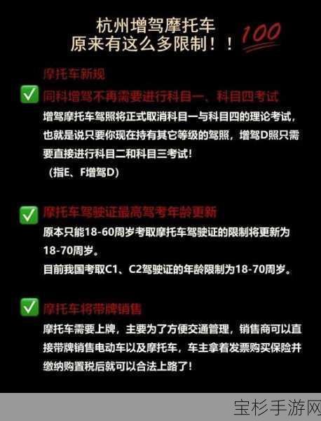 摩托车长途驾驶游戏，角色全方位深度解析及最强打造秘籍