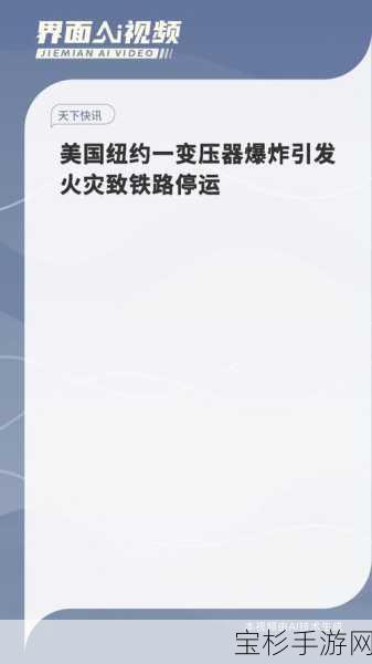 美光台中工厂高压气体泄漏火灾速恢复，玩家数据安全无虞