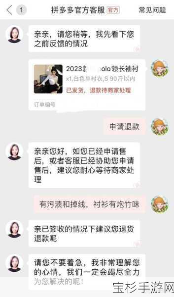 拼多多自动跟价功能再升级，平台改价权引发热议，用户与商家如何应对？