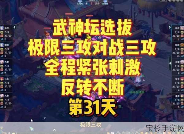 崩坏三高手进阶，62关极限挑战通关秘籍与实战策略