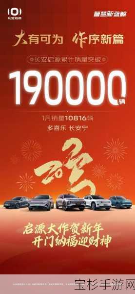 理想汽车领跑新能源赛道，累计交付破80万成跨界新宠