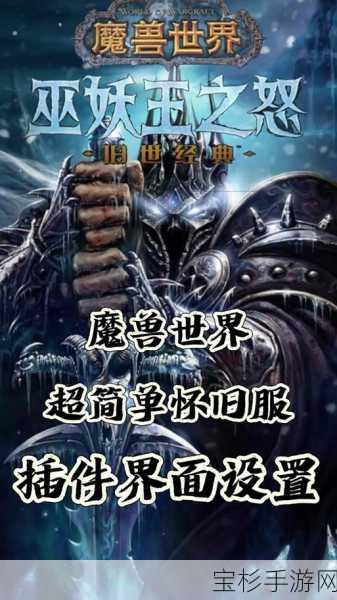 魔兽世界手机版2015，辉煌成就与艰难挑战的史诗回顾