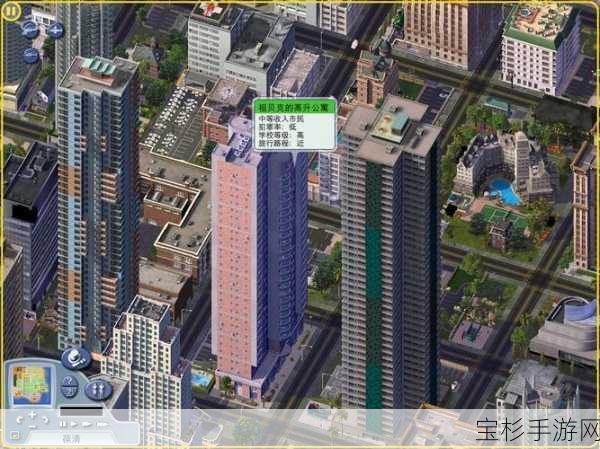 🎮模拟建造城市 3D 安卓版，亲手打造专属梦想之都的奇妙之旅