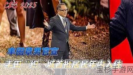 阿秋解析，丰田章男身陷认证丑闻却仍当选会长之谜