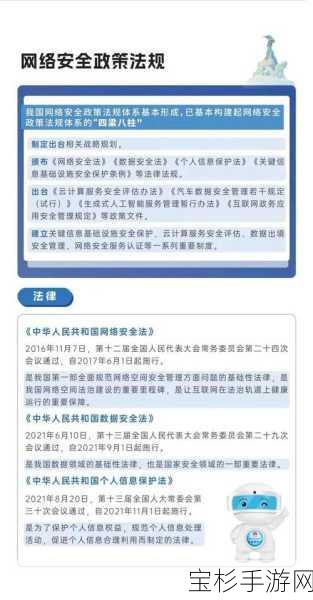 中国网络法治建设取得新突破，立法超150部，四梁八柱搭建完成