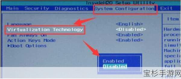 联想电脑VT开启教程，轻松掌握虚拟化技术开启步骤
