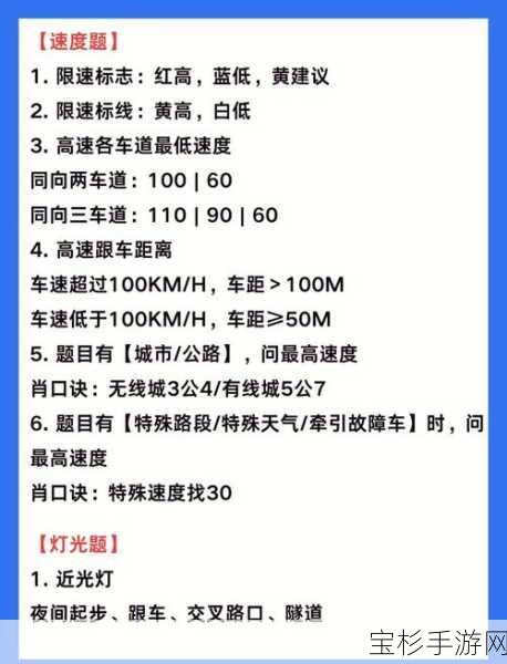 轻松玩转堵住了游戏不再难，通关秘籍独家大揭秘