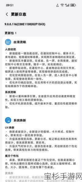 华为仓颉编程语言，革新手游开发领域，解锁游戏创作全新纪元！