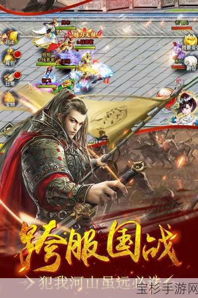 武神吕小布测试版，神秘有趣的三国 RPG 游戏等你来下载体验