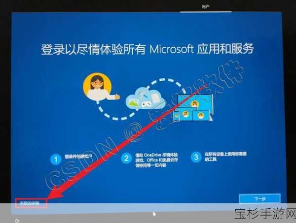 阿秋详解，如何使用U盘安装正版Windows 10系统步骤