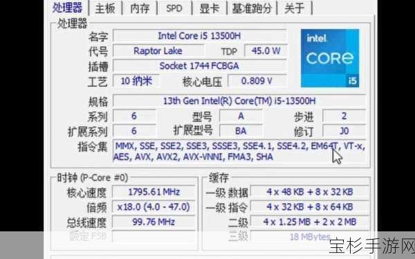 i5-4590处理器，办公性能全面深度解析与评估