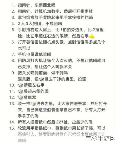 指尖驾驶，称霸竞技场与玩转精彩活动的全方位攻略秘籍指南