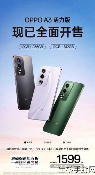 OPPO A37手机评测，小屏手机中的实力派表现如何