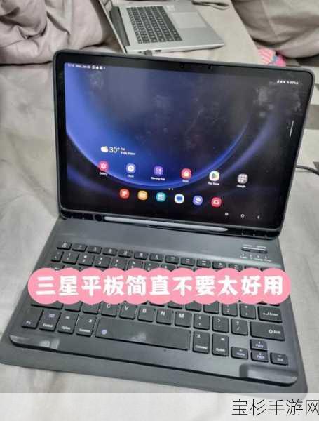 618大促精选！三星Galaxy Tab S9 FE平板电脑，游戏娱乐新选择