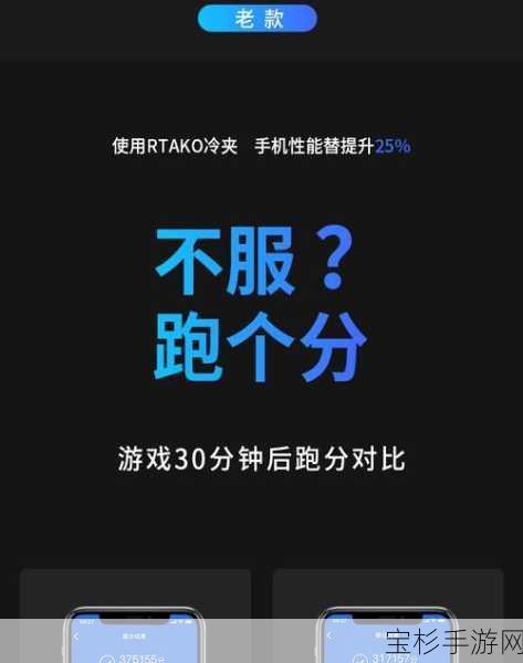 iPhone 7 Plus 32GB版能否顺畅运行王者荣耀与吃鸡等热门手游？