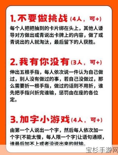 拼词达人必备，畅玩秘籍与通关攻略全解析指南