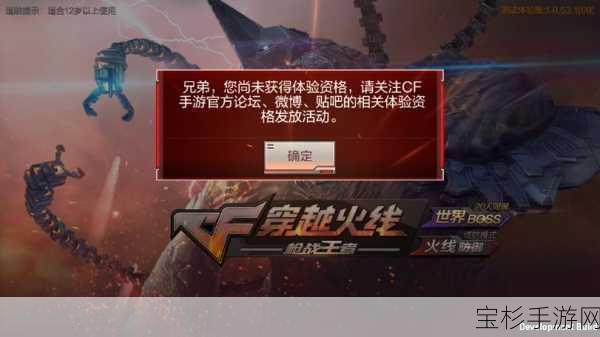 CF手游登录他人账号难题全面解析及实用解决方案