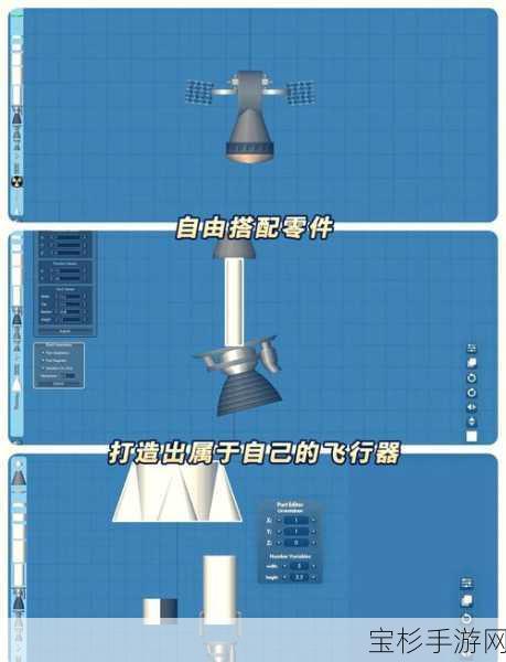 航天模拟器国际版下载，教育与娱乐兼具的模拟游戏全攻略