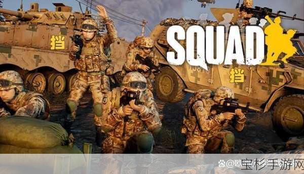 ArmoredSquad 最新版，精彩竞技对战，畅享刺激游戏体验等你来