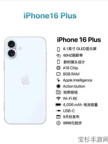 三星LG或继续主导苹果iPhone 16/Pro系列显示面板供应格局