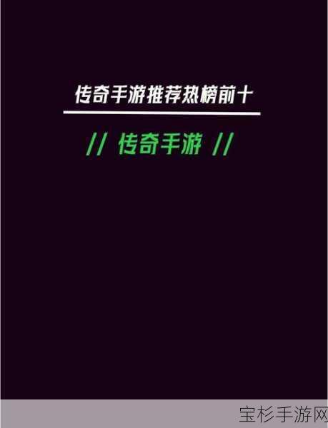 齐天大战神官服下载指南，顶级手游的战斗策略传奇攻略