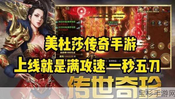 怒斩无限刀之美杜莎传奇，竞技场称霸及精彩活动玩转秘籍