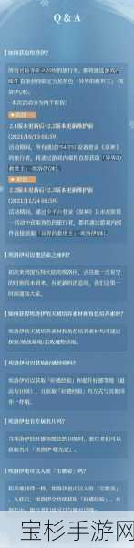 原神埃洛伊角色深度定位分析，揭秘其在战斗中的独特优势与制胜策略