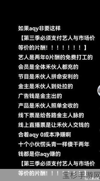 爱奇艺音乐会直播新策略，线下免费线上加价，12元直播费掀起热议