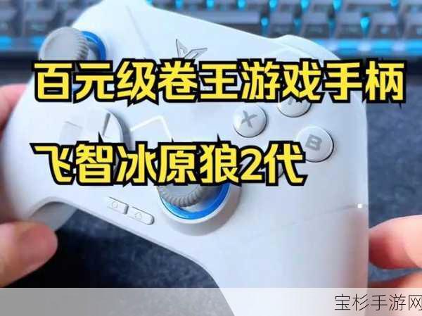 🎮在旋风斩冲刺中勇敢前行，踏上充满刺激的冒险征程