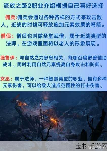 流放之路深度攻略秘籍，一键解锁高效求助指南，助你轻松征服暗黑奇幻世界