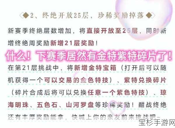 一梦江湖手游深度攻略，揭秘随和命格30+技巧速刷与实战心得