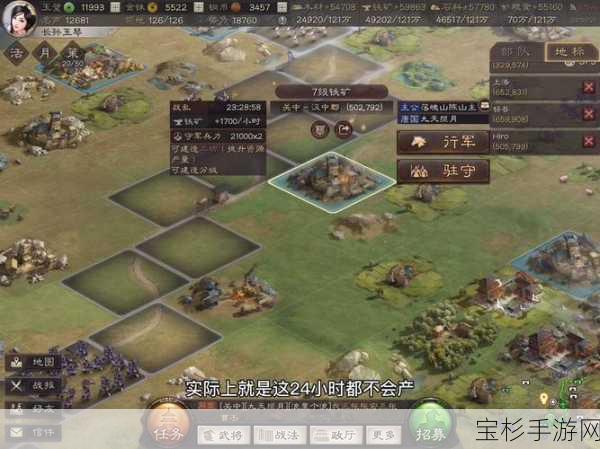 三国志战略版S2赛季，成为顶尖土匪的必备攻略