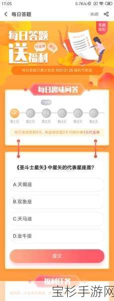 风色轨迹果盘客户端下载指南及手游全方位攻略大揭秘