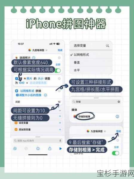 探索iPhone 6图片编辑技巧，轻松释放你的创意潜能