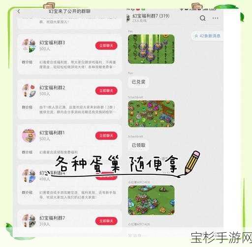 畅玩幻兽爱合成微信版，关卡通关秘籍全方位大揭秘