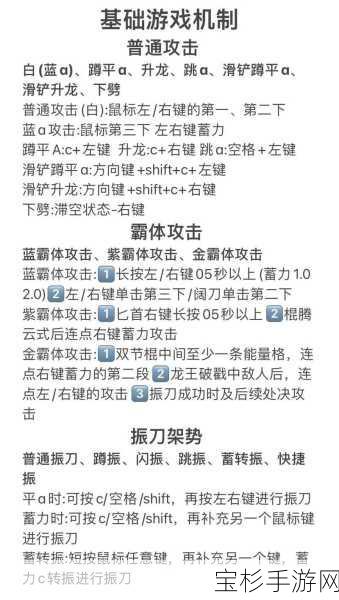 永劫无间滑步技巧揭秘，全面操作指南助你战场驰骋