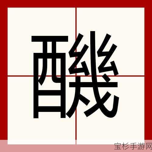 好呀，请您给我提供相关内容，我会按照要求为您生成标题。