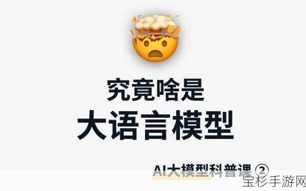 揭秘LLM的母语，大型语言模型的起源与语言能力探索