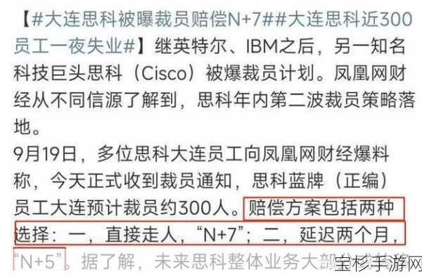 谷歌云计算裁员波及亚太，手游行业如何应对近百员工受影响？