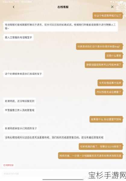 阴阳师账号无故被封？全面应对策略与高效解封指南