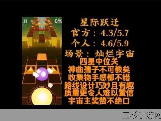 星际跃迁，称霸宇宙竞技场与各类精彩活动的全方位攻略指南